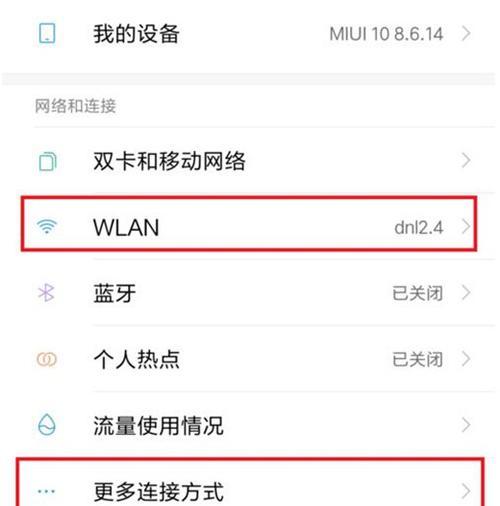 电脑投屏到小米电视机怎样设置？一步步教你如何实现电脑投屏到小米电视机