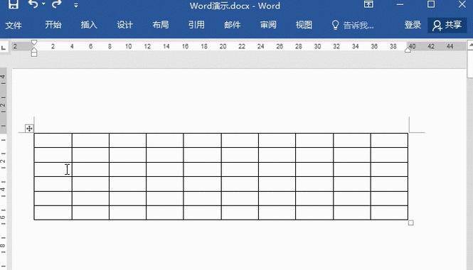 Word表格中的减法公式怎么打出来？简单操作让数据相减更方便