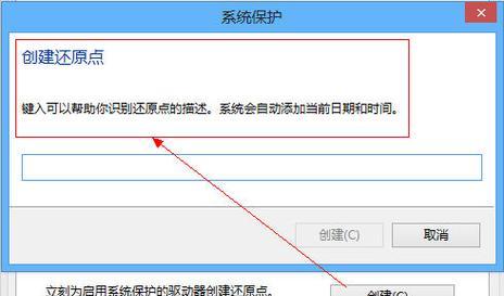 电脑还原与重装系统有什么区别？保留数据与全新安装