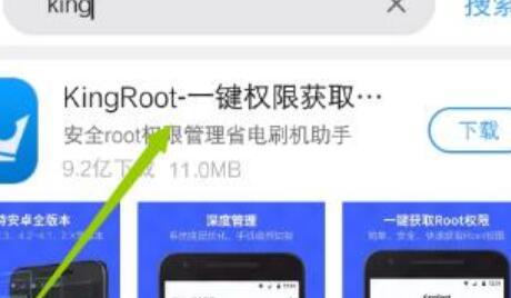 怎样一键开启root权限？实现安卓设备快速获取root权限的简便方式