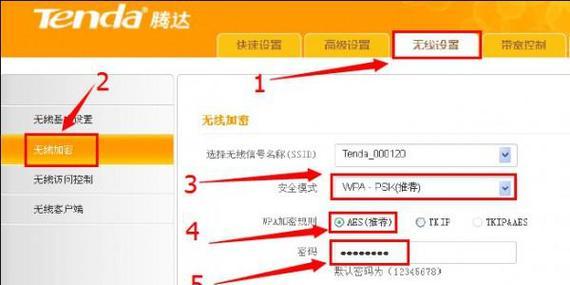 如何设置无线路由器？详细步骤教你轻松搞定