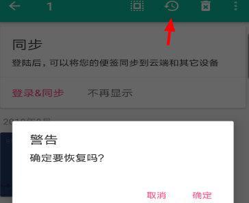 如何恢复误删的手机文件？简单有效的方法帮您找回宝贵文件