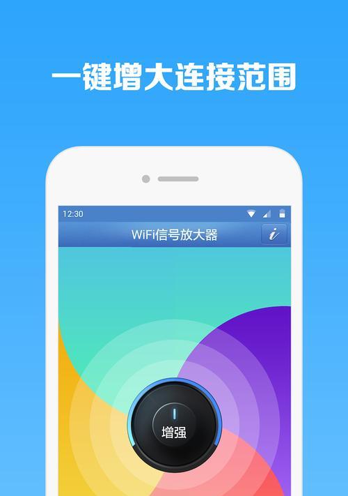 如何增强WiFi信号网速？简单有效的方法提高家庭WiFi网络速度