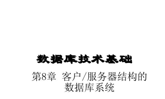 零基础怎么入门数据库？从零开始学习数据库