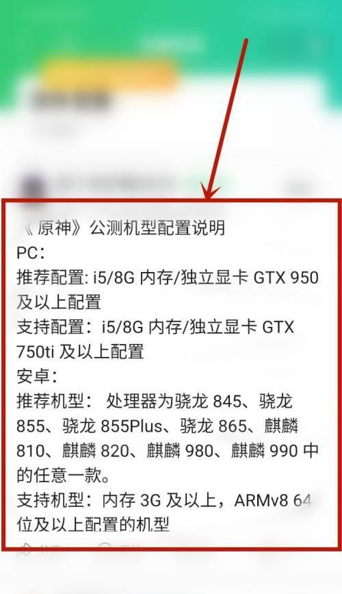 电脑配置功率的重要性有哪些？探究电脑配置对性能功率的影响及优化方案