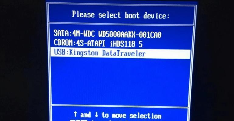 怎么使用U盘重新安装电脑系统？从零开始的步骤详解