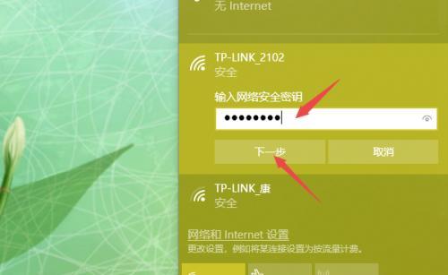 如何使用台式电脑共享WiFi？详细步骤让你快速实现