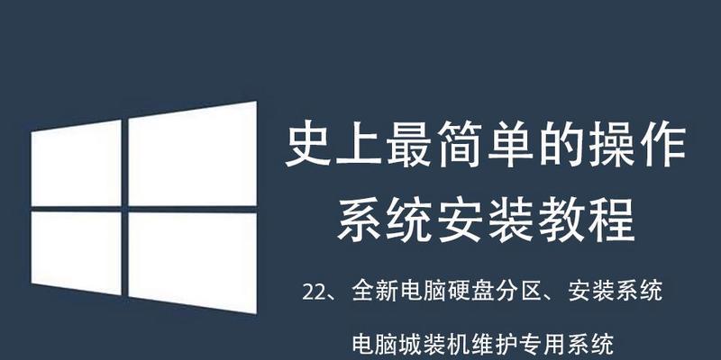 从零开始怎么轻松装系统？以空白硬盘为基础的系统安装教程