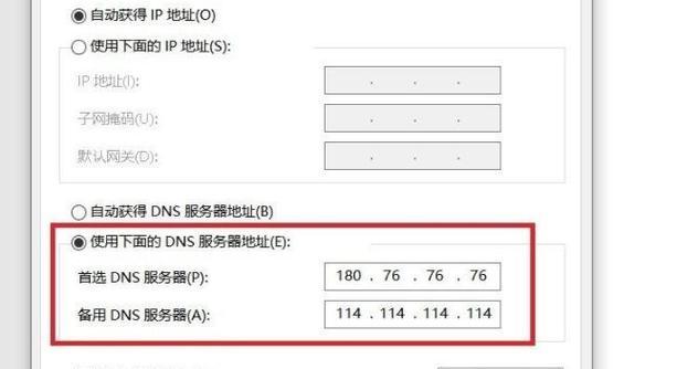 国内最快的DNS服务是什么？以速度为王