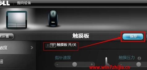 戴尔Win7蓝牙驱动怎么安装？详细指导戴尔Win7系统安装蓝牙驱动的步骤和方法