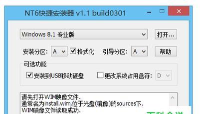 移动硬盘不能读取，应急救援指南（解决移动硬盘读取问题的有效方法）