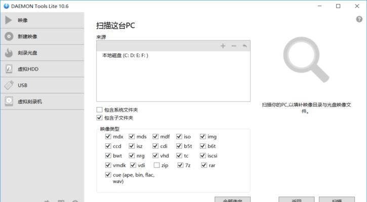 如何使用虚拟光驱删除文件（简便有效地利用虚拟光驱删除不需要的文件）