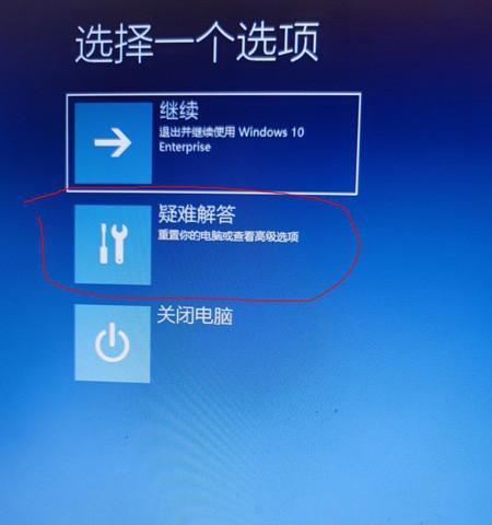 Win10安全模式启动指南（教你快速进入Win10安全模式并解决问题）