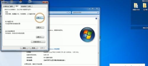 Win7系统如何查看电脑详细配置（轻松了解电脑硬件信息的方法）