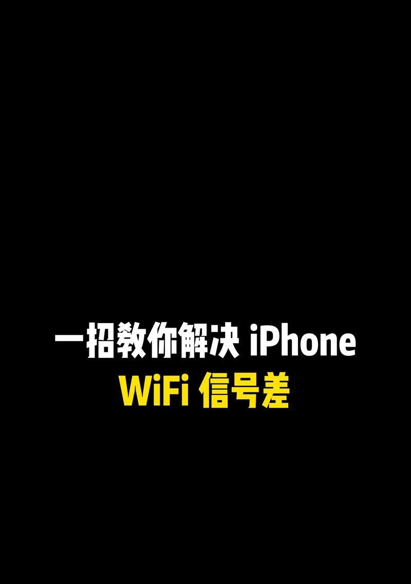 揭秘一招，让你的电脑网速恢复最高速度（通过优化网络设置）