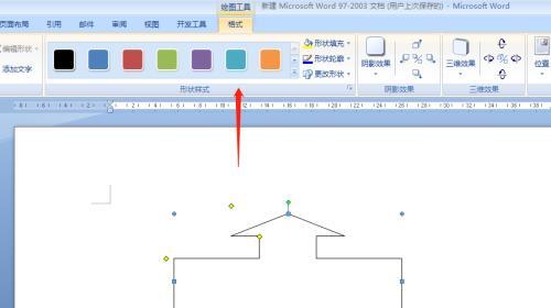 用Word绘制箭头直（轻松学会在Word中绘制清晰的箭头直线）