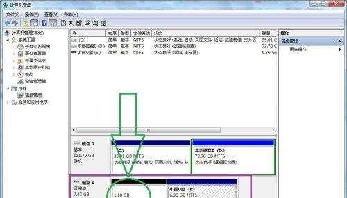 电脑系统U盘制作教程（详解制作电脑系统U盘的步骤及注意事项）