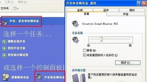 电脑没有声音怎么修复声卡（解决电脑无声问题的有效方法及技巧）