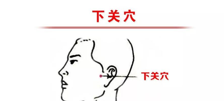 快速止牙疼的有效方法（缓解牙痛的15种方法）