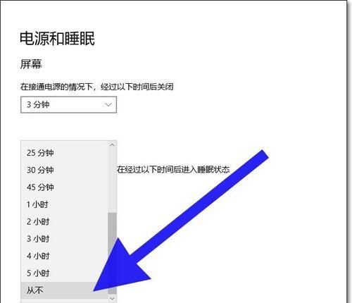 如何设置电脑关机时间（简单操作教程）