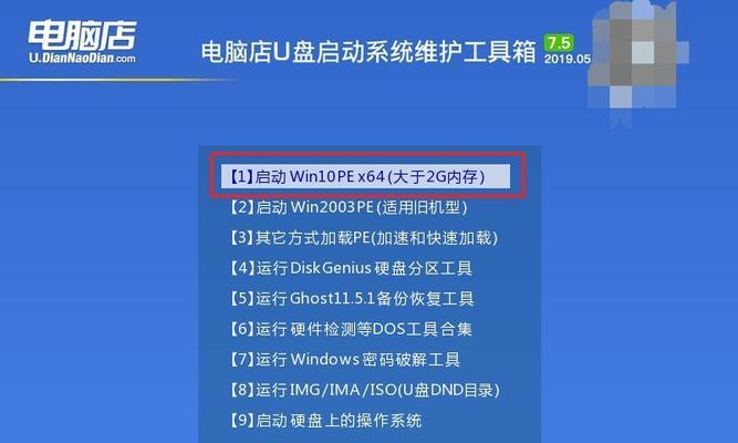 电脑店装机教程图解，轻松学会自行组装电脑（简明易懂的装机教程）