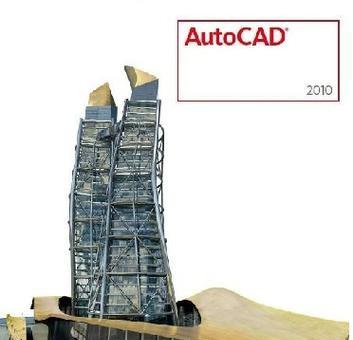 解决CAD2010激活码错误的方法（掌握正确的激活码输入步骤）