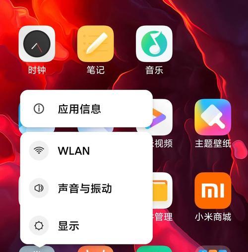 手机WLAN直连技巧大揭秘（快速实现手机与设备的无线连接）