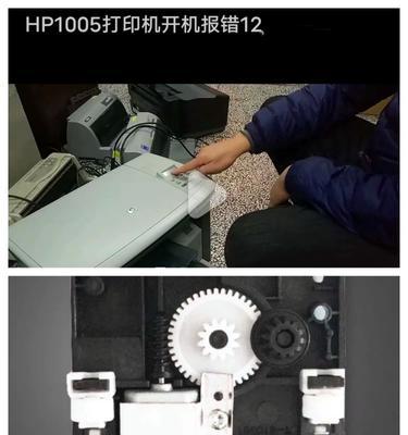 以惠普1005打印机驱动安装问题解决方法（无法安装惠普1005打印机驱动的原因及解决方案）