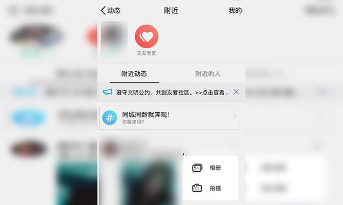 QQ信息一键发所有好友（利用QQ一键发送功能）