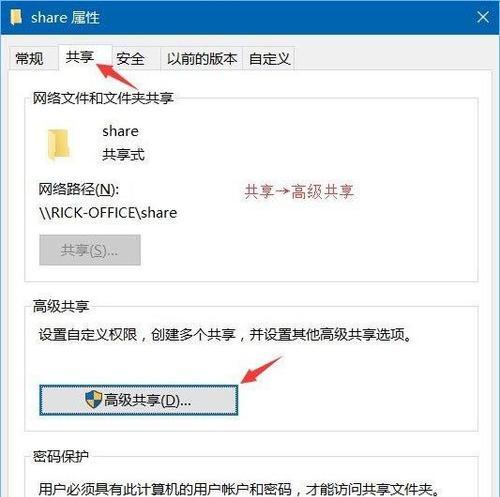 取消Win10文件夹单独设置密码方法（简单操作帮您快速取消文件夹密码保护）