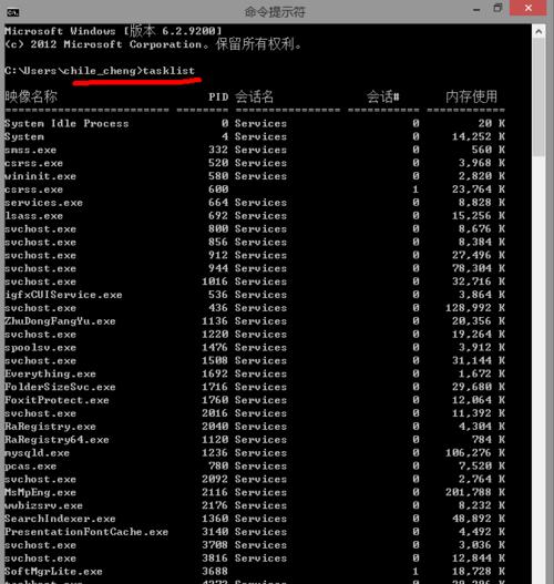 电脑病毒彻底清理方法（使用CMD命令行工具进行全面清理）