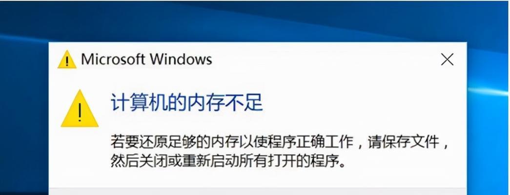 苹果电脑磁盘空间不足怎么清理（解决苹果电脑磁盘空间不足问题的有效方法）