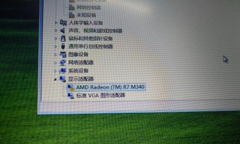 Win7投屏快捷键不能用的解决方法（突破困扰）