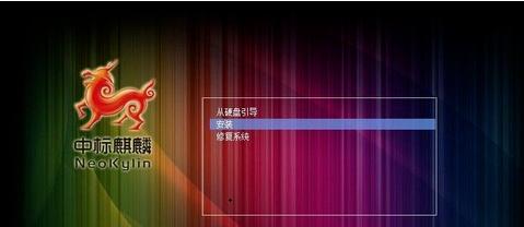 光盘安装Win7系统教程图解（简单易懂的操作步骤帮你轻松安装Win7系统）