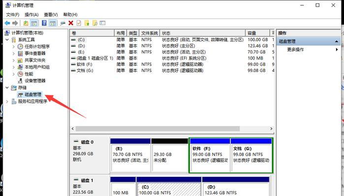 如何解决C盘清理后仍红的问题（探索C盘清理不彻底的原因及解决方法）