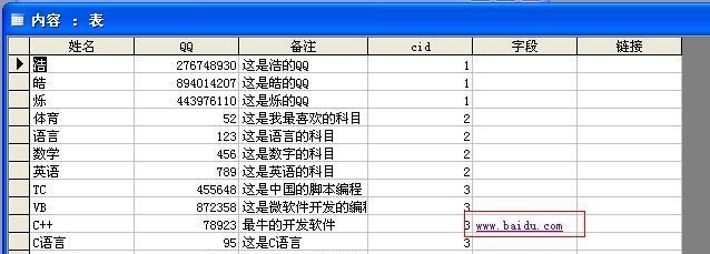 探索Access数据库的多重用途（发现Access数据库的无限潜能）