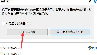 内存修复工具的使用与效果分析（解决内存问题的最佳选择及使用技巧）