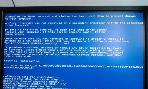 电脑频繁蓝屏，如何修复（排查并解决电脑蓝屏问题的有效方法）