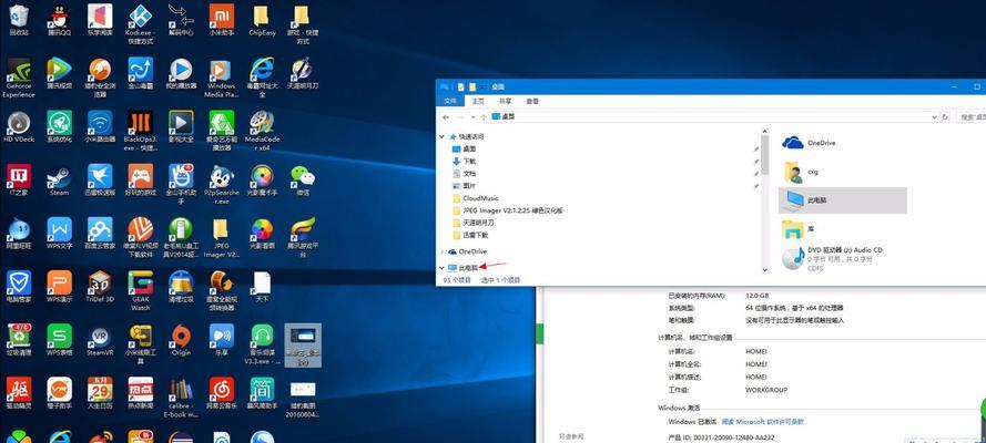 Win10版本对比（全面分析Win10各版本的优势与劣势）