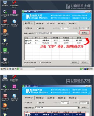 U盘装系统全面指南（快速、方便、安全的操作流程）