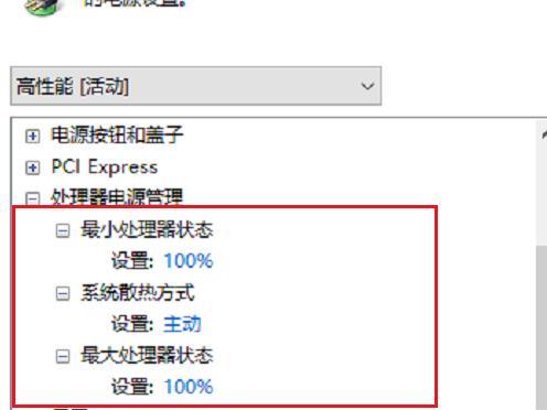 Win10下如何监测CPU和显卡温度（使用工具轻松实现实时温度监控）