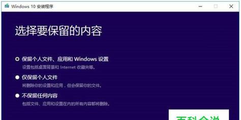 恢复Windows10出厂设置所需的时间及步骤