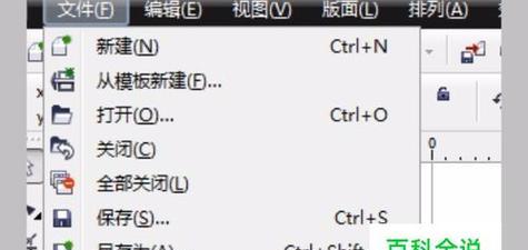 CDR软件无法正常使用的原因及解决方法（分析CDR软件使用故障）