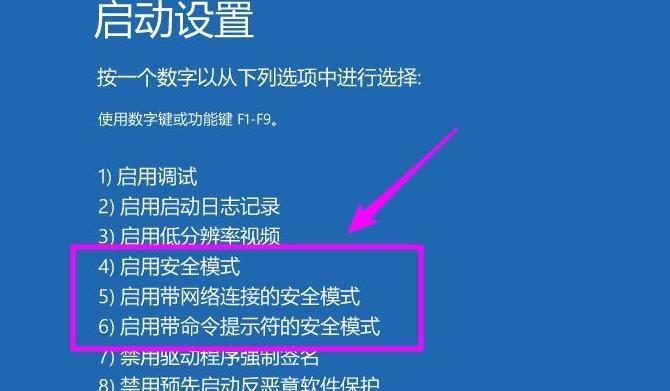 电脑开机自动重启循环的解决方法（解决电脑开机自动重启问题）