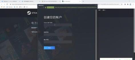 探究Steam无法连接网络更新的原因（解析Steam连接问题）