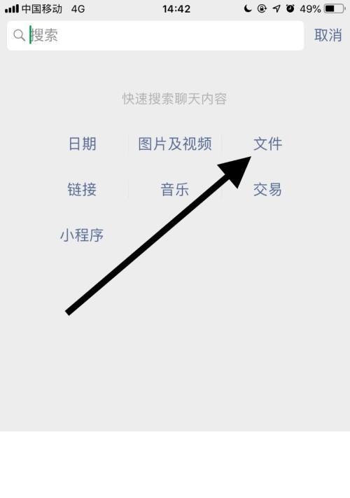 微信文件大小限制解除的时间成本分析（解除微信文件大小限制需要多长时间）