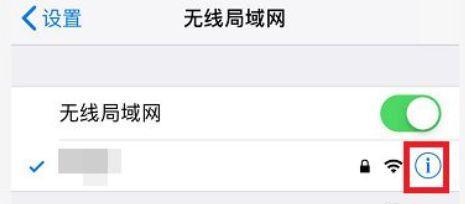 手机wifi信号满格有个感叹号，你知道原因吗（探究手机wifi信号满格时出现感叹号的可能原因及解决办法）