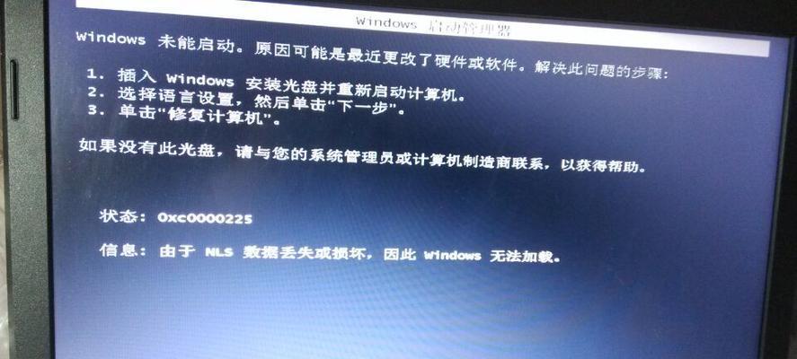 解决Windows7无法启动的方法（如何修复Windows7未能启动的问题）