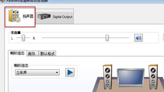 笔记本电脑没声音了怎么解决（15种方法帮你解决笔记本电脑无声问题）