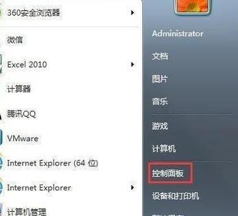 Win7开机密码提示设置详解（如何设置Win7开机密码提示）